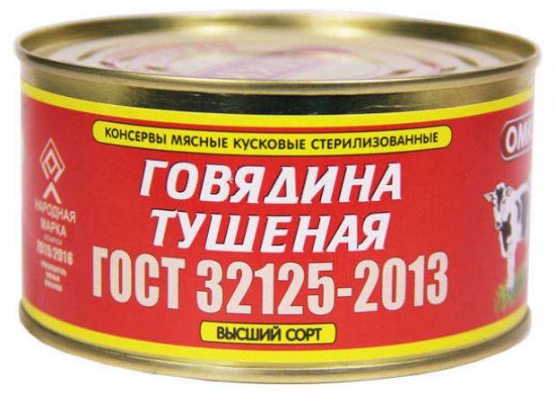 

Говядина тушеная «ОМКК» ГОСТ, 325 г