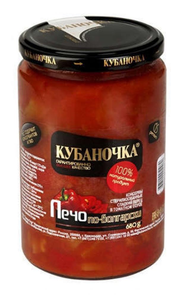

Лечо «Кубаночка» По-болгарски, 680 г