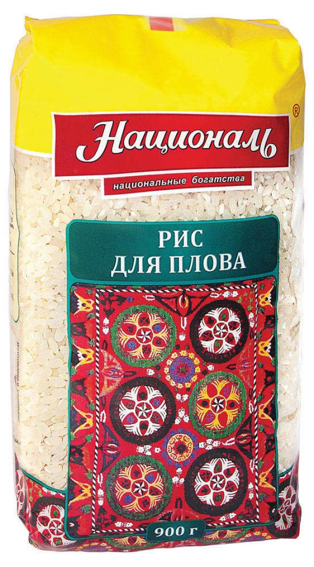 рис мистраль осман для плова по-восточному 900 г. рис националь осман для плова среднезерный. рис националь среднезерный для плова 900 г. рис националь осман для плова среднезерный. рис националь для плова 900г.