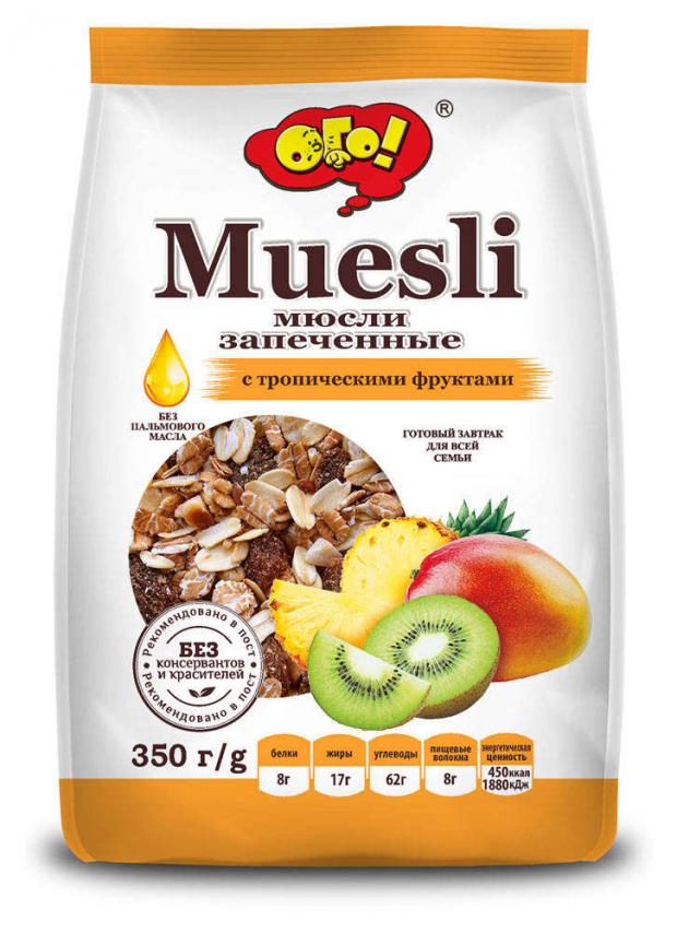 Мюсли запеченные ОГО с тропическими фруктами 350 г 95₽