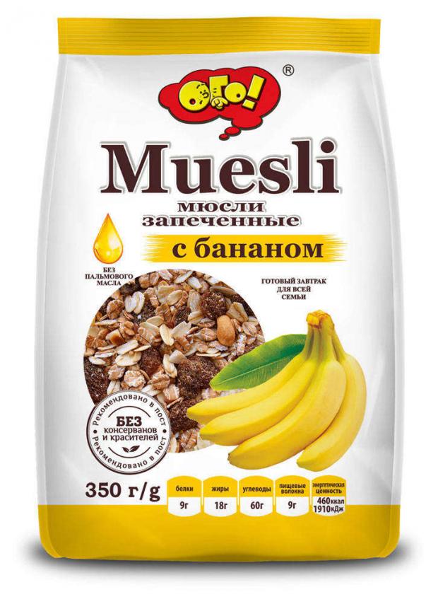 Мюсли запеченные ОГО с бананом 350 г 80₽
