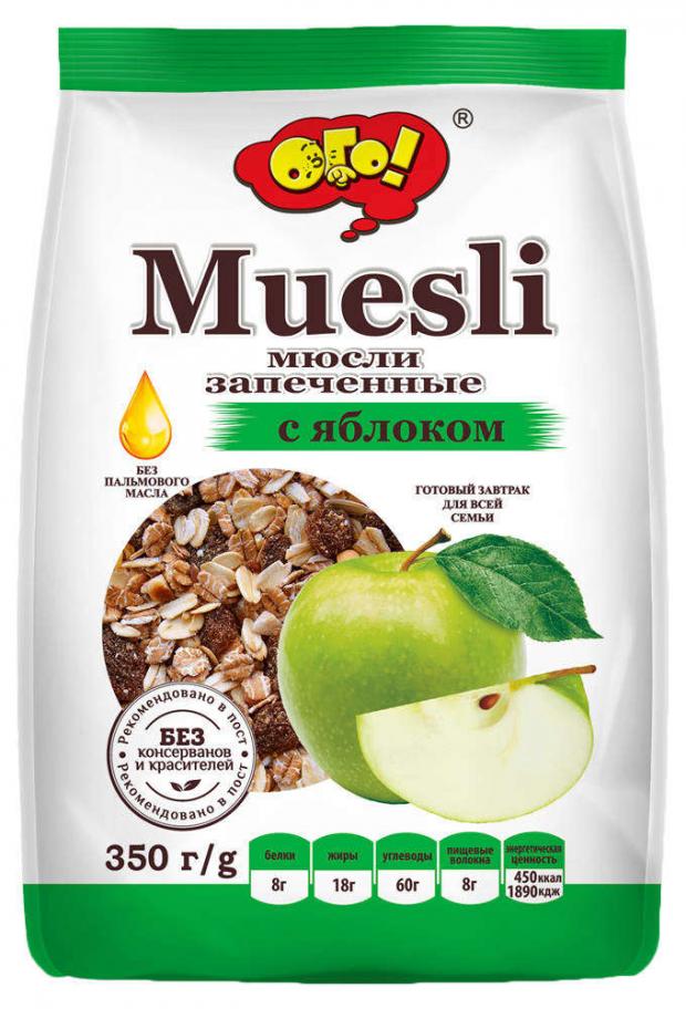Мюсли запеченные ОГО с яблоком 350 г 70₽