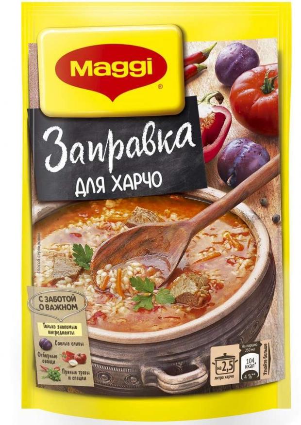 

Заправка Maggi для супа харчо, 200 г
