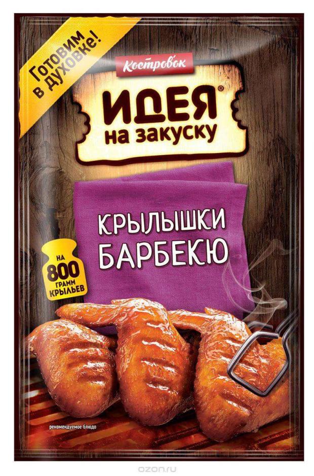 

Маринад «Костровок» для крылышек барбекю, 80 г
