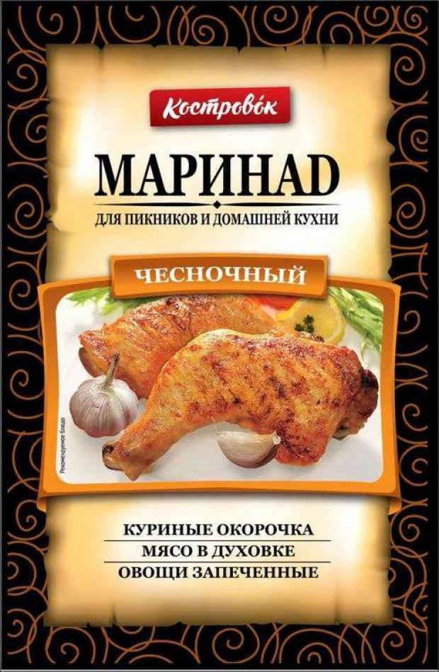 Маринад «Костровок» чесночный, 80 г