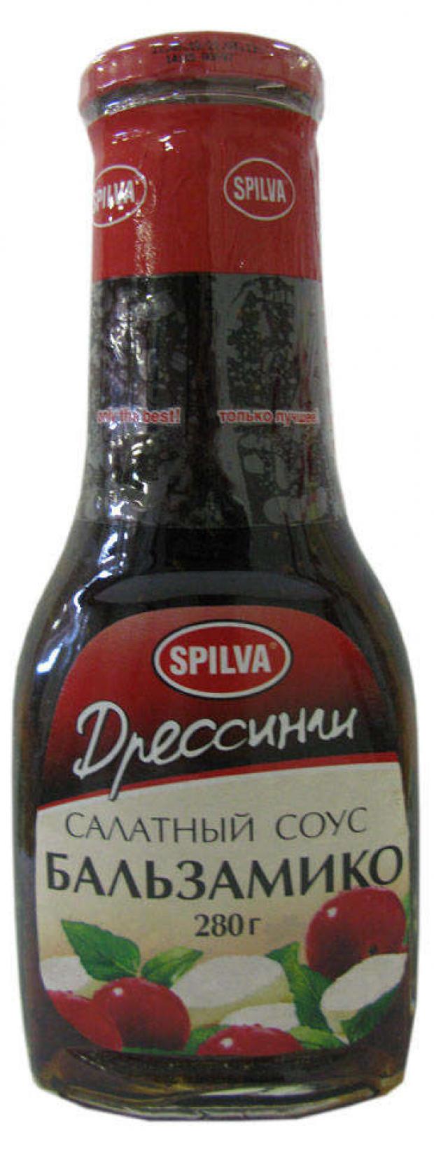 

Соус бальзамический Spilva салатный, 280 г