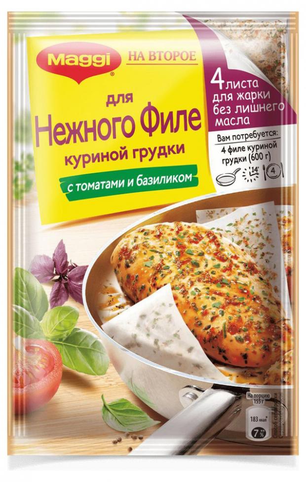 

Приправа на второе Maggi для куриной грудки с томатами и базиликом, 30 г