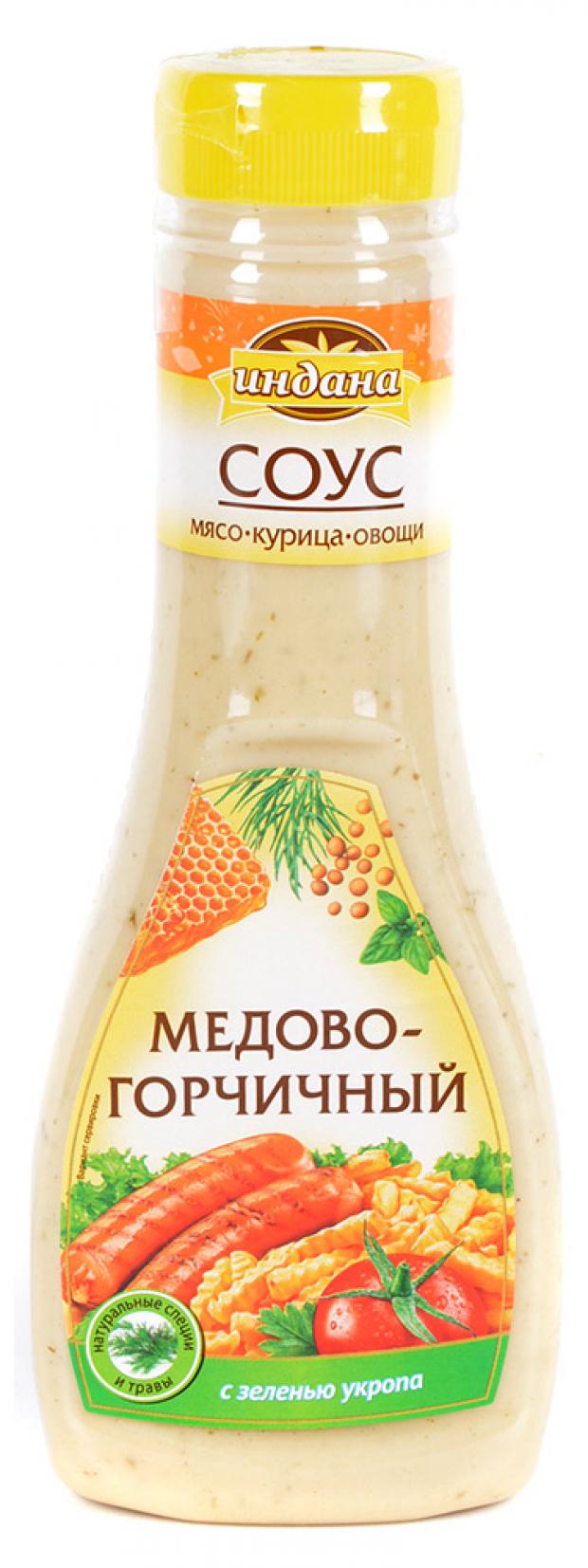 

Соус медово-горчичный «Индана» с зеленью укропа, 300 мл