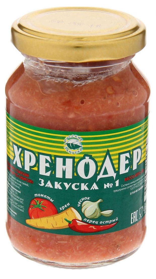 

Хренодер «Русские Закуски», 200 г