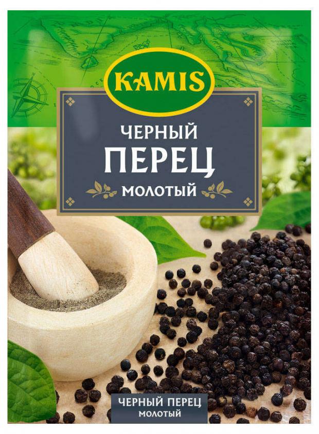 Перец черный Kamis молотый, 20 г