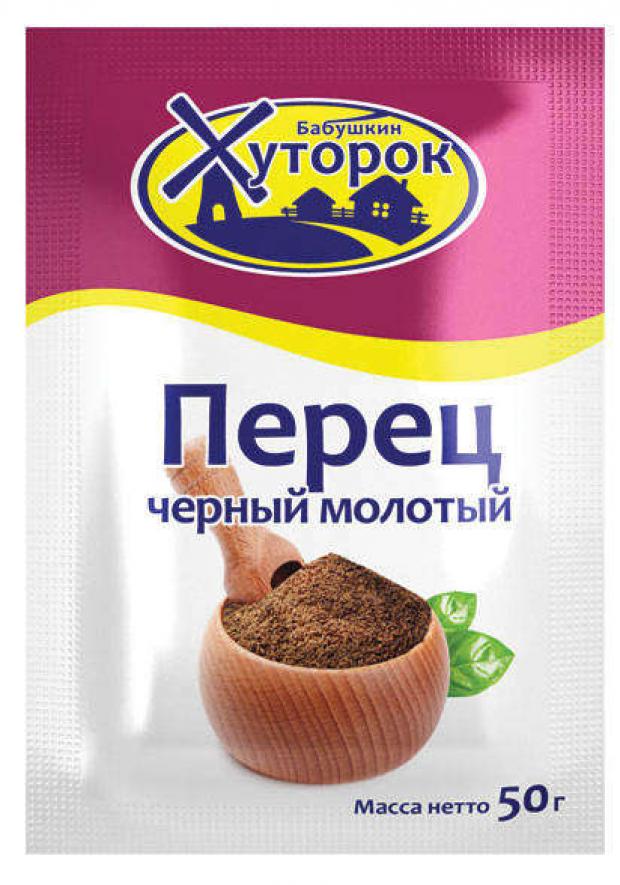 

Перец черный «Бабушкин Хуторок» молотый, 50 г