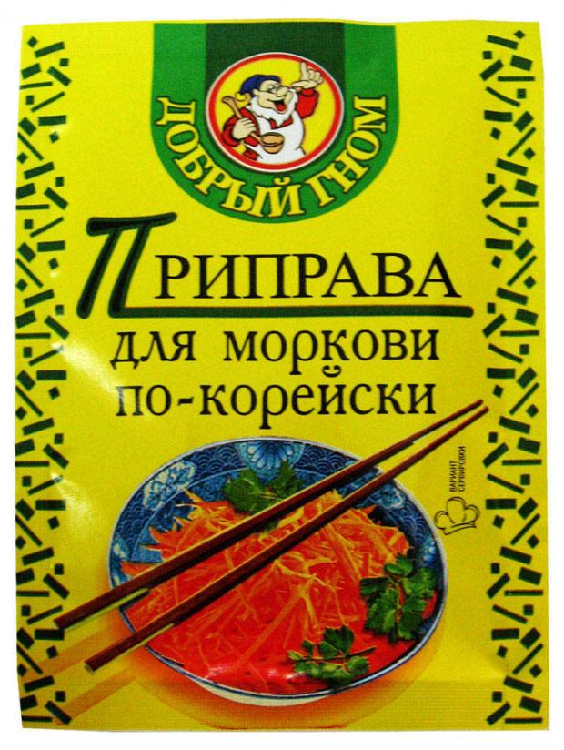 

Приправа «Добрый Гном» для моркови по-корейски, 30 г