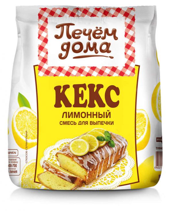

Смесь для выпечки «Печём Дома» Кекс лимонный, 400 г