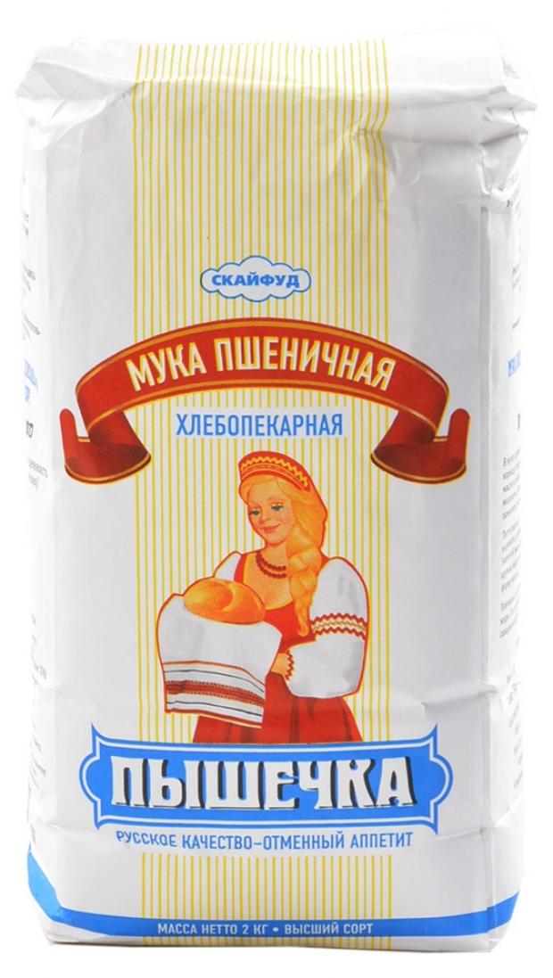 Мука пшеничная Скайфуд Пышечка хлебопекарная высший сорт 2 кг 74₽
