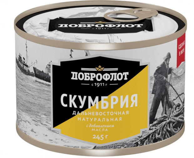 Скумбрия Доброфлот дальневосточная натуральная 245 г 102₽