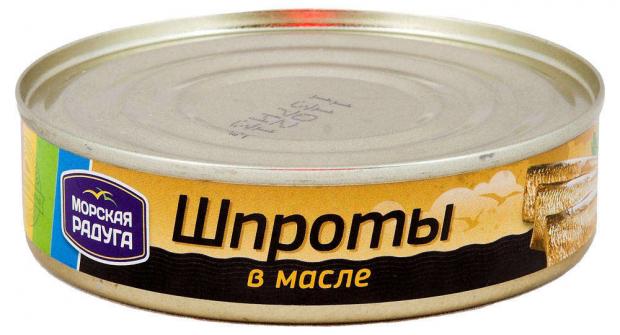 Шпроты «Морская Радуга» в масле, 160 г