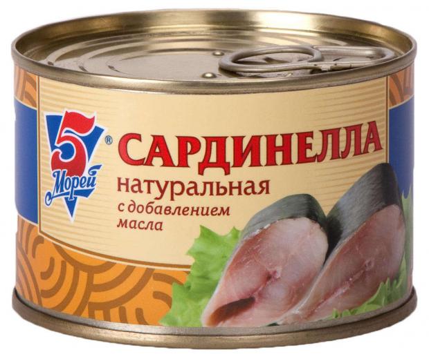 

Сардинелла «5 Морей» натуральная с маслом, 250 г