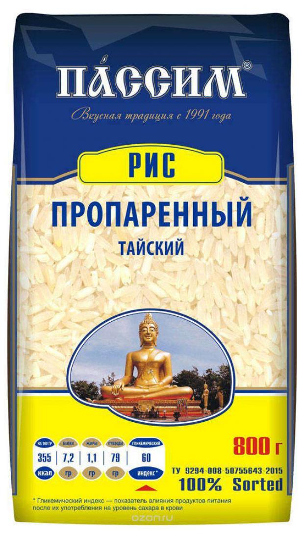 Рис длиннозерный «Пассим» Тайский пропаренный, 800 г