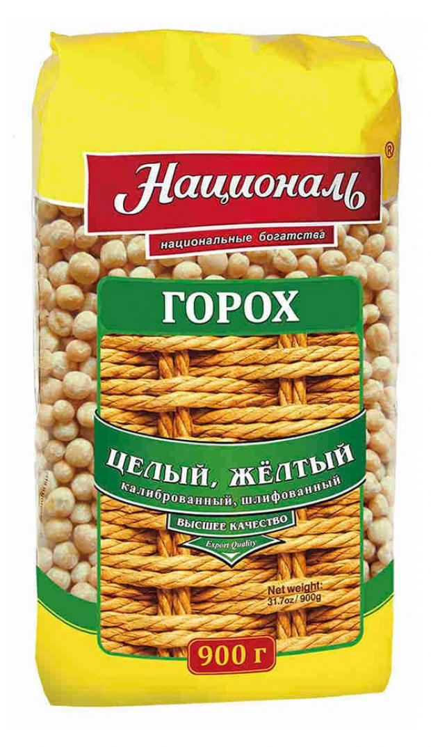 Горох жёлтый «Националь» целый, 900 г