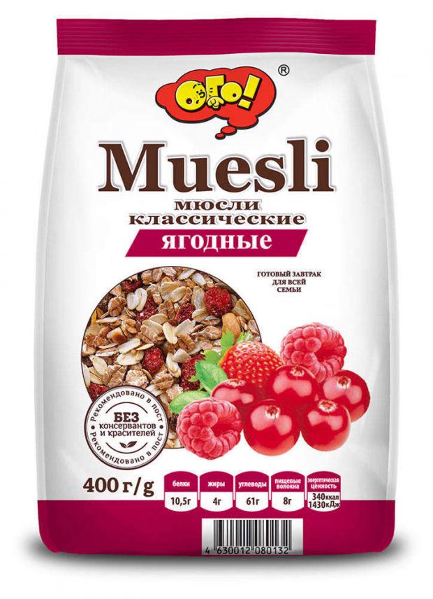 Мюсли ОГО ягодные 400 г 90₽