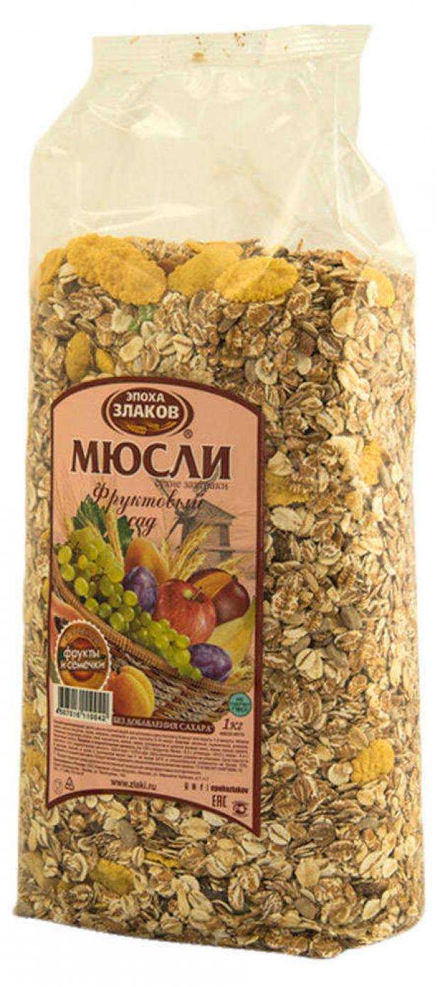 

Мюсли «Эпоха Злаков» фруктовый сад, 1 кг