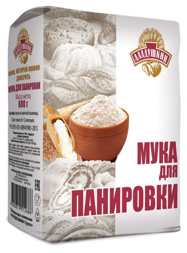 Гороховая Мука Где Купить В Москве Магазин