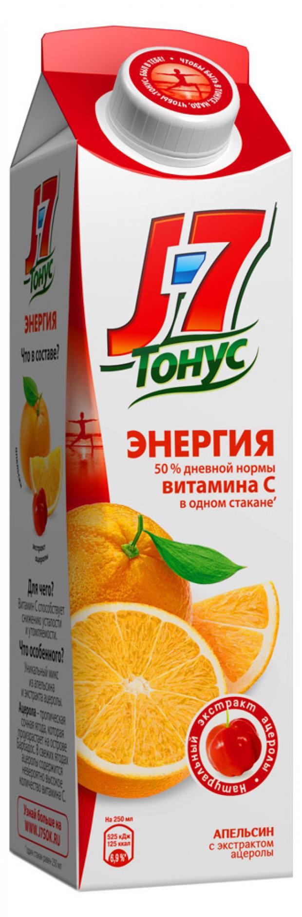 

Нектар J7 Тонус апельсин экстракт ацеролы, 900 мл