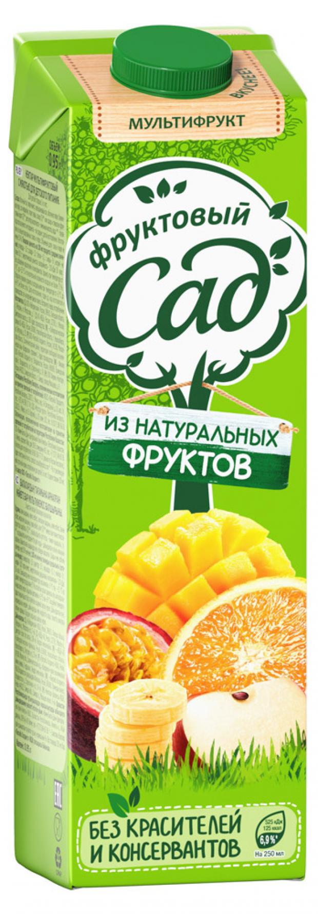 Нектар мультифруктовый «Фруктовый Сад» с мякотью, 950 мл