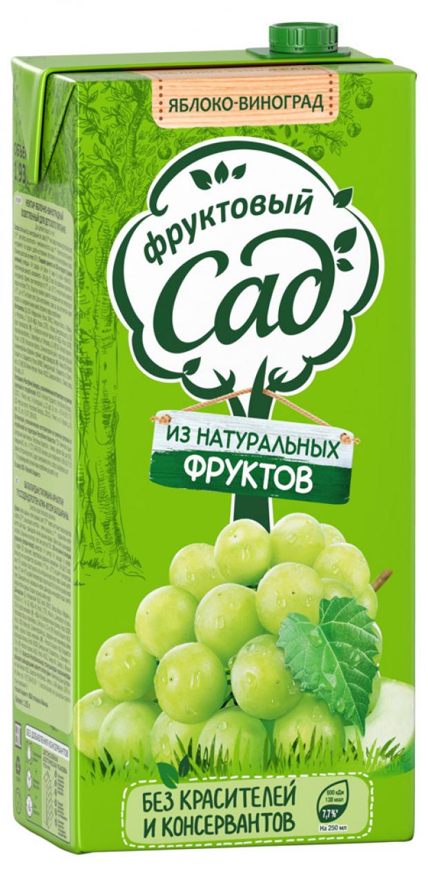 

Нектар яблочно-виноградный «Фруктовый Сад», 1,93 л