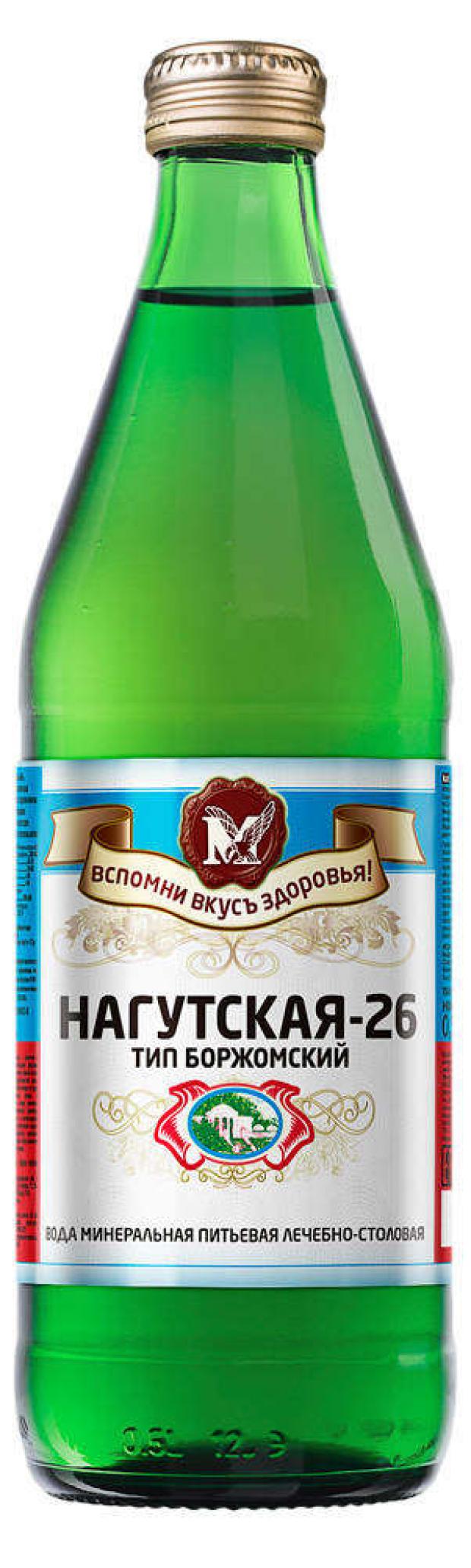 Вода минеральная «Нагутская» с газом, 500 мл