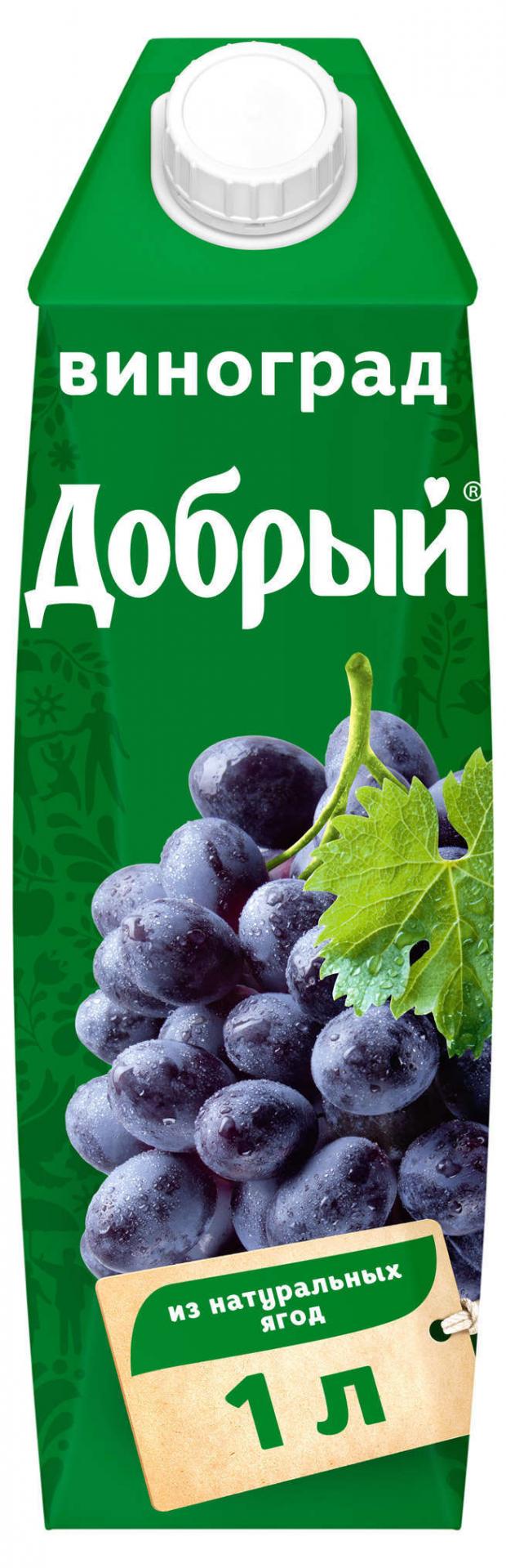 Нектар виноградный Добрый 1 л 65₽