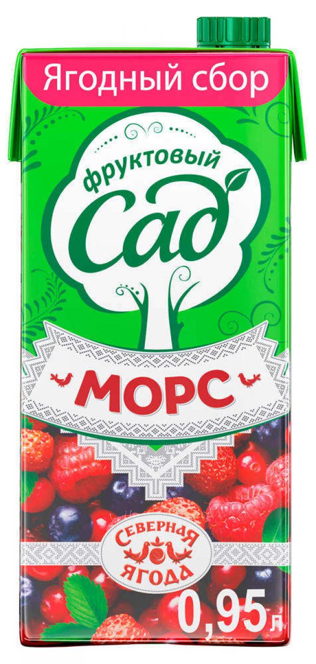 

Морс «Фруктовый Сад» ягодный сбор, 950 мл