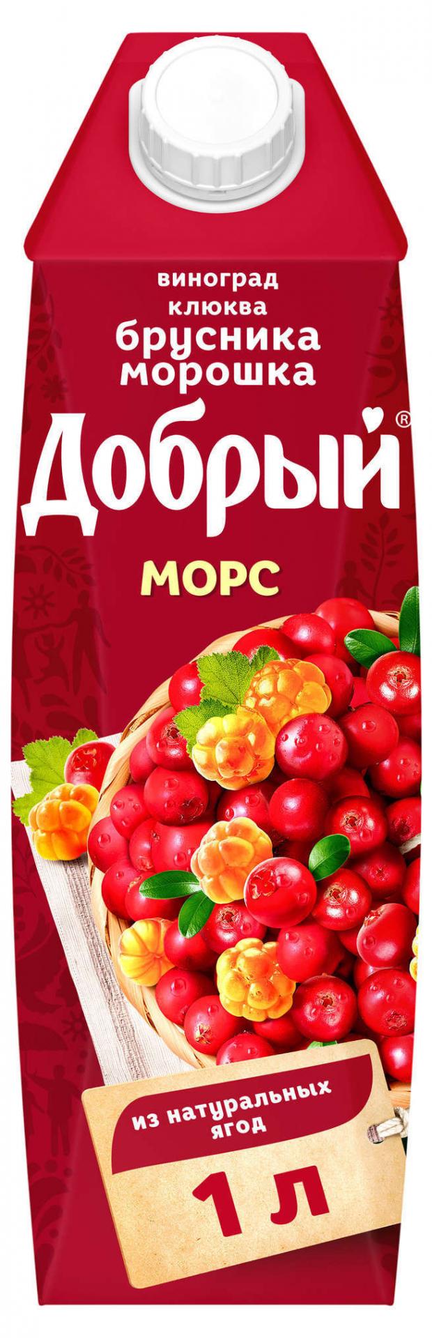 

Морс «Добрый» виноград клюква брусника морошка, 1 л