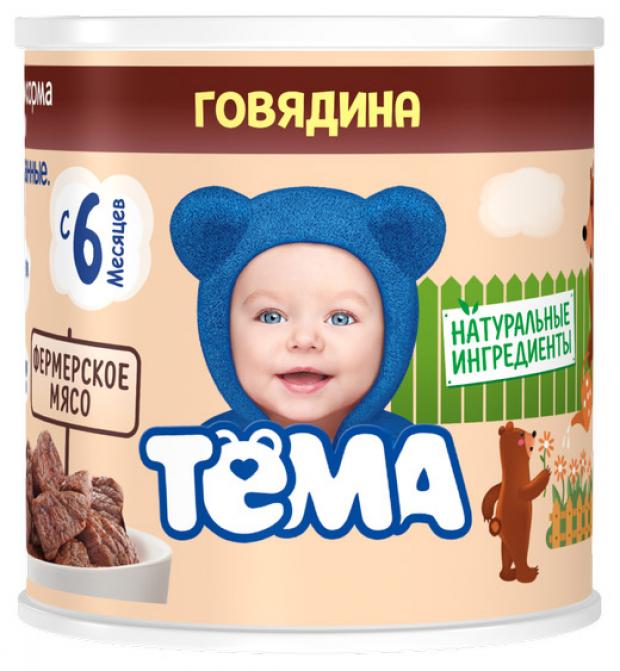 

Пюре «Тёма» Говядина с 6 мес., 100 г