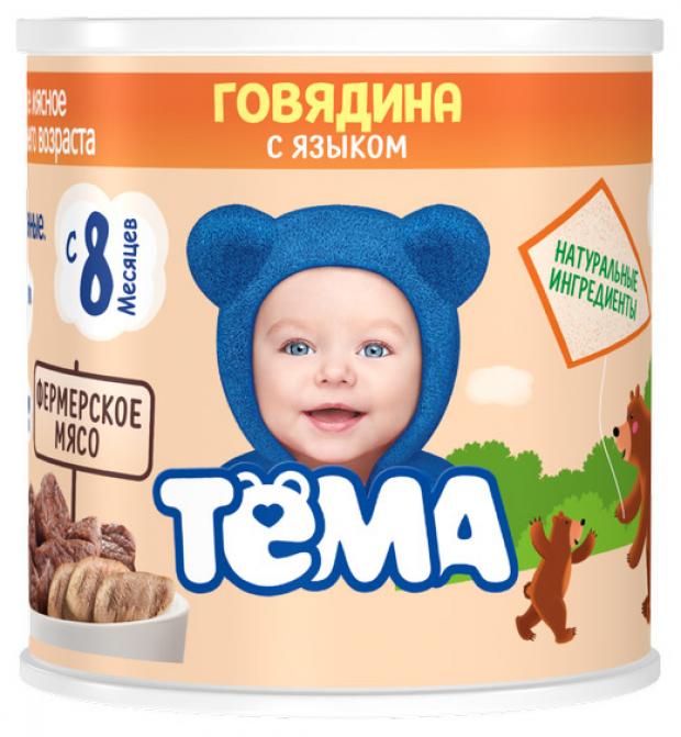 

Пюре «Тёма» Говядина с языком с 8 мес., 100 г