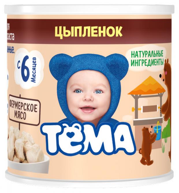 

Пюре «Тёма» цыпленок, 100 г