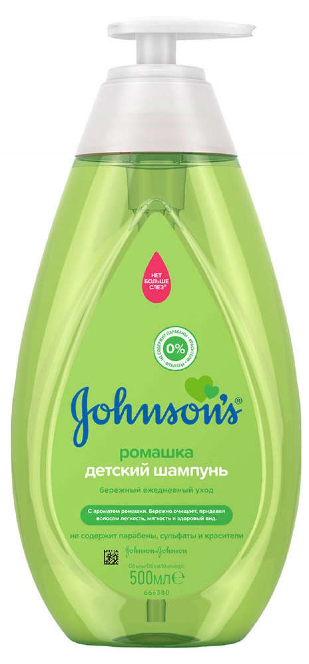 

Шампунь Johnson's baby с ромашкой, 500 мл