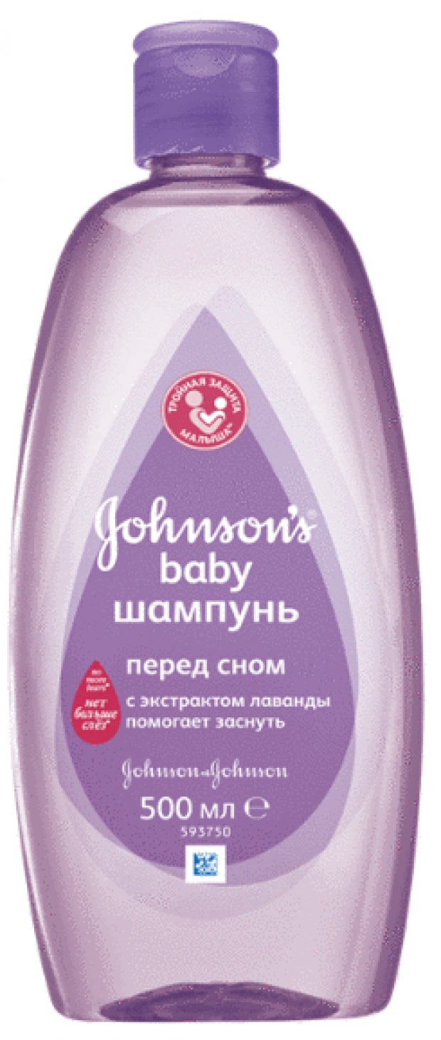 Шампунь для волос детский Johnson's Baby Перед сном с лавандой, 500 мл