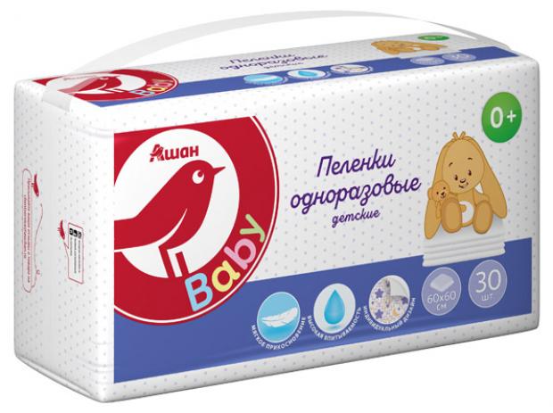 

Пеленки детские АШАН 60х60 см с рождения, 30 шт