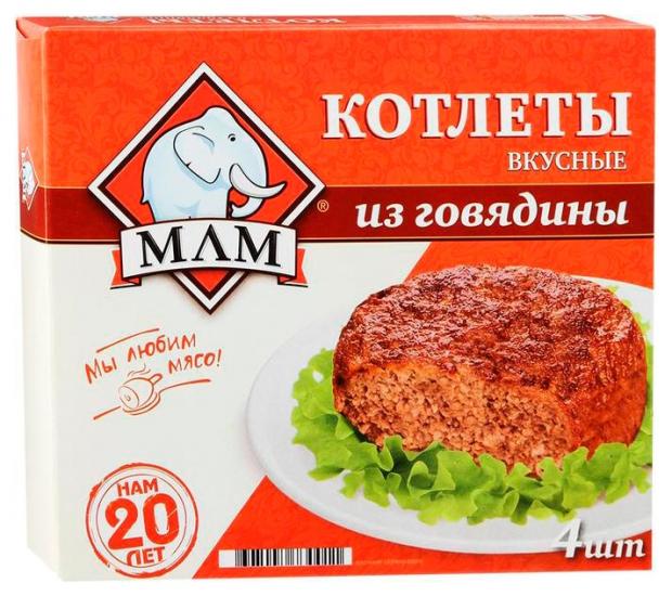 Котлеты из говядины МЛМ Вкусные 335 г 151₽