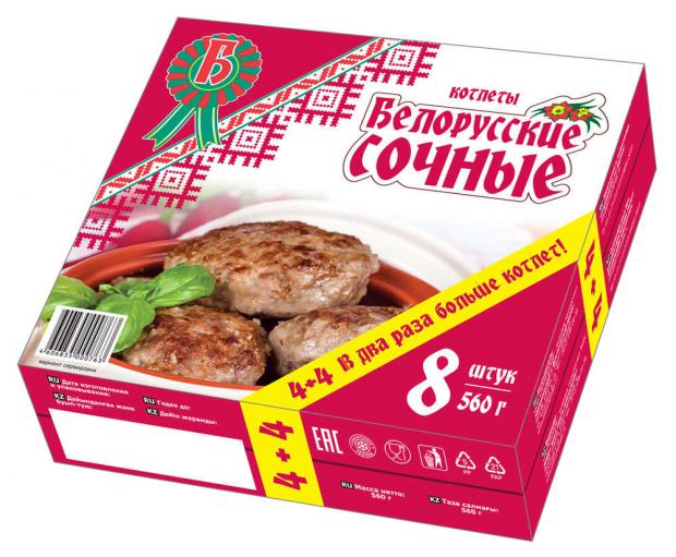

Котлеты из свинины и говядины «Белорусские» сочные, 560 г