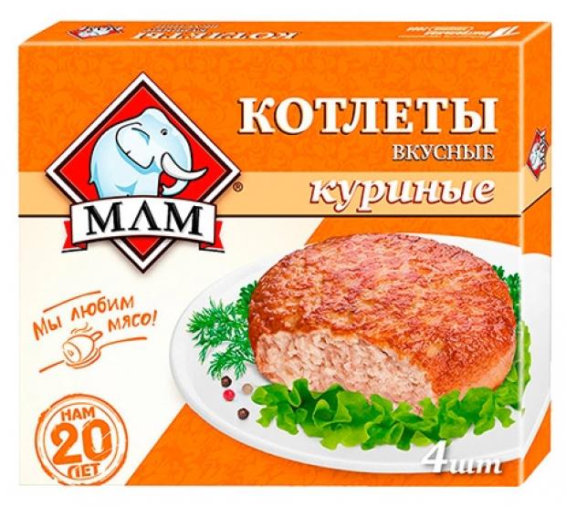 Котлеты куриные «МЛМ» Вкусные , 335 г