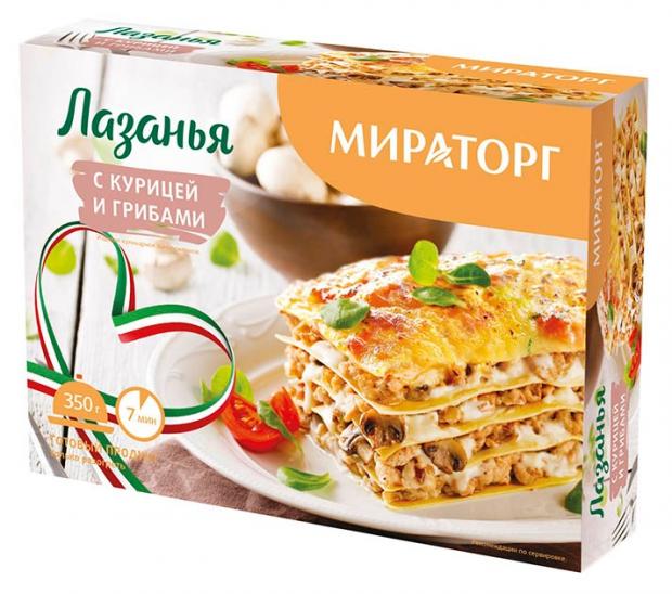 

Лазанья «Мираторг» с курицей и грибами, 350 г