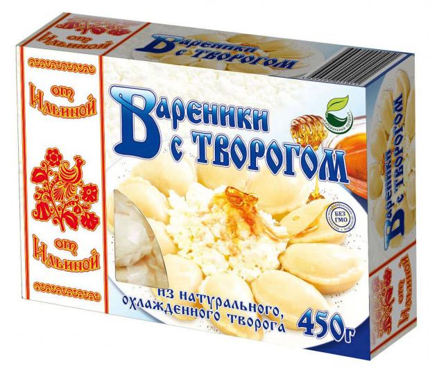 

Вареники «от Ильиной» с творогом, 450 г
