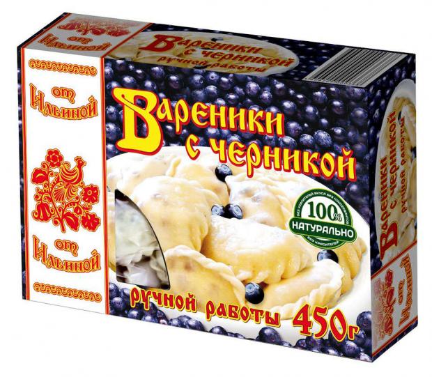 

Вареники «от Ильиной» с черникой, 450 г