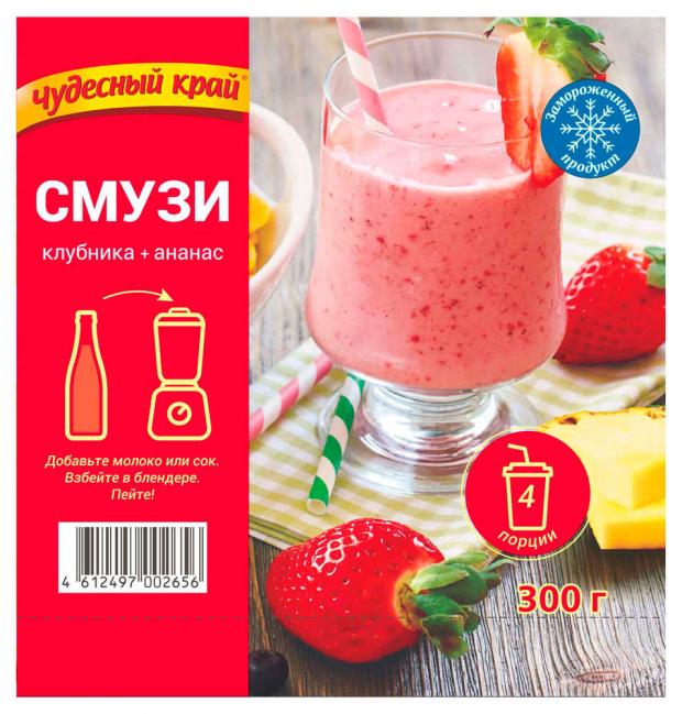 

Смесь для смузи «Чудесный край» клубника ананас, 300 г