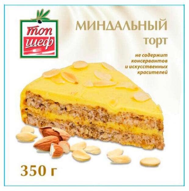 Торт «ТОП ШЕФ» Миндальный замороженный, 350 г