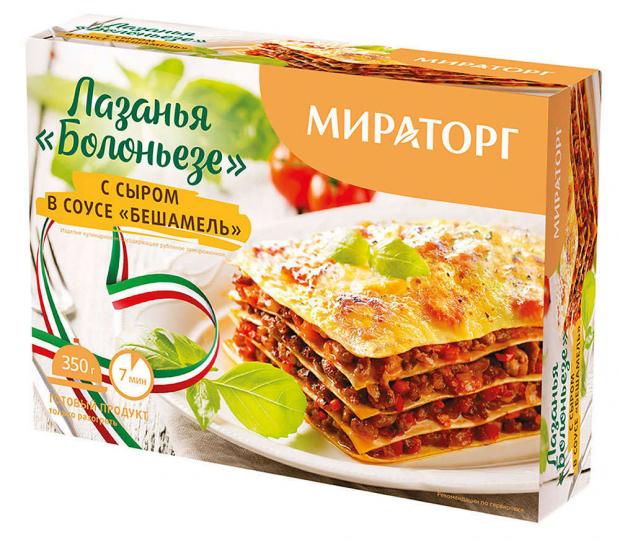

Лазанья «Мираторг» с ветчиной и сыром в томатном соусе, 350 г