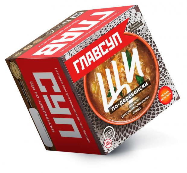 Щи замороженные ГЛАВСУП по-деревенски 250 г 86₽