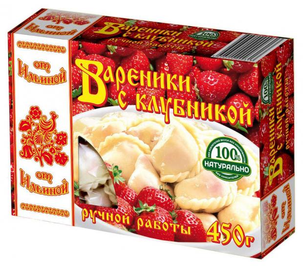 Вареники от Ильиной с клубникой 450 г 177₽